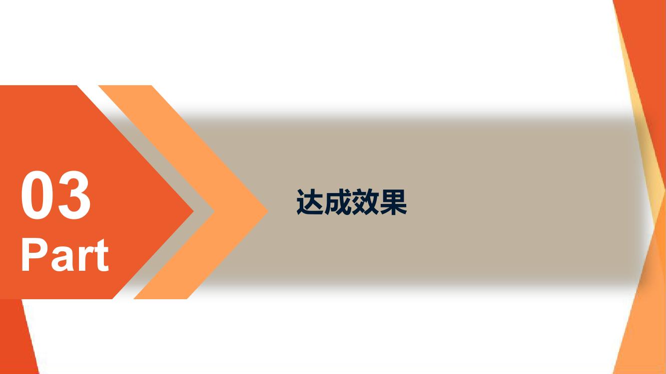 智能消防物联网监测预警系统0008.jpg